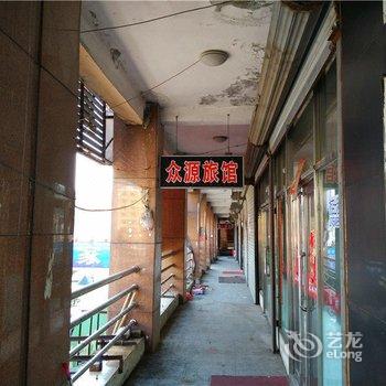 海伦众源旅店酒店提供图片