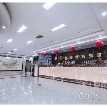 丹东迪豪商务酒店酒店提供图片