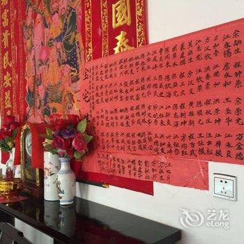 婺源江岭君悦客栈酒店提供图片