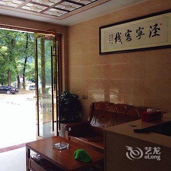 泾县泾宁客栈酒店提供图片