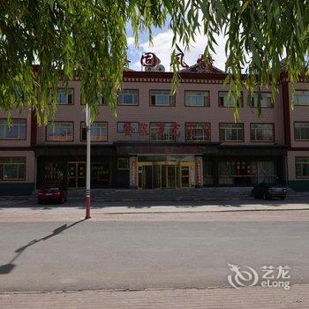 张掖冰沟丹霞大酒店(肃南县)酒店提供图片