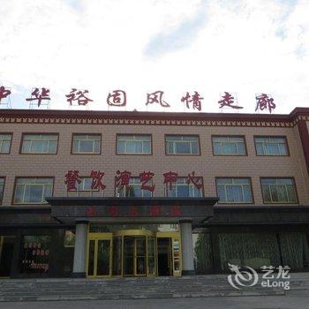 张掖冰沟丹霞大酒店(肃南县)酒店提供图片