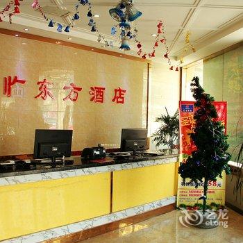 新野县福临东方商务酒店酒店提供图片