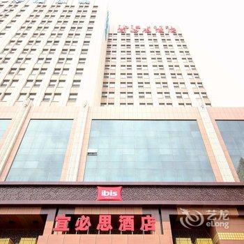 大庆昊方宜必思酒店酒店提供图片