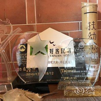 金门水头水调歌头民宿酒店提供图片