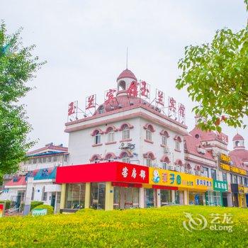 南通玉兰宾馆