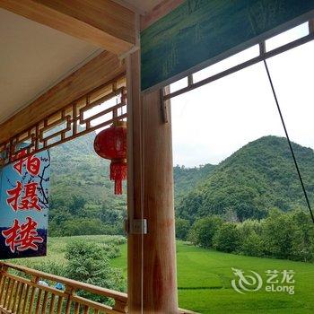 广南文山拍摄楼农家乐酒店提供图片