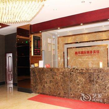 十堰越洋国际商务宾馆酒店提供图片