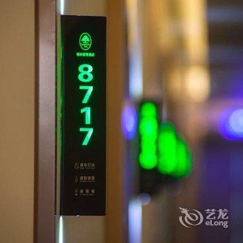 格林豪泰沛县樊哙路快捷酒店酒店提供图片