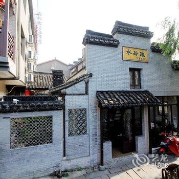 西塘水玲珑印象临河客栈酒店提供图片