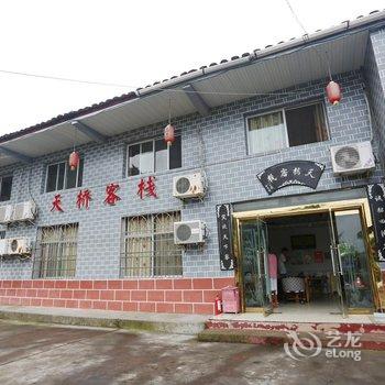 张家界景区天桥客栈酒店提供图片