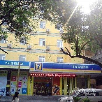 7天连锁酒店(宜春丰城市人民路店)酒店提供图片