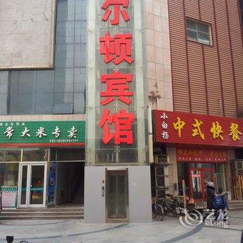 广饶希尔顿主题宾馆酒店提供图片