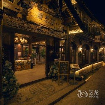 丽思漫客栈(丽江艺术会所店)酒店提供图片