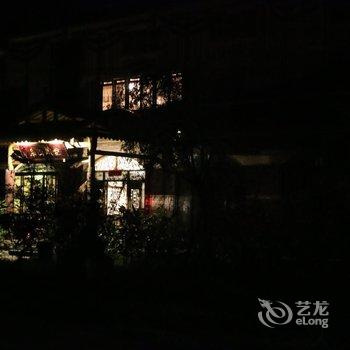 眉山抱樸山居酒店提供图片