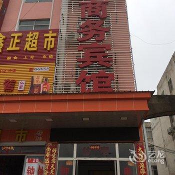 麻城唐都商务宾馆