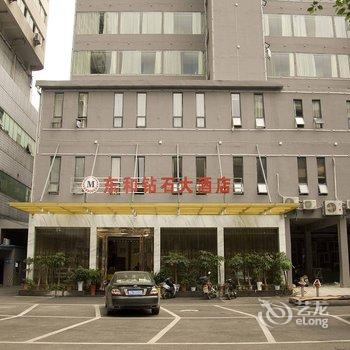 鄂州东和钻石大酒店
