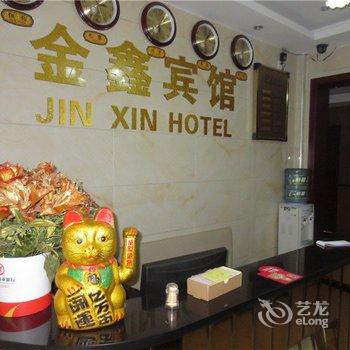 泸州市金鑫宾馆酒店提供图片