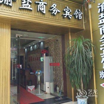 奉节渝盐商务宾馆酒店提供图片