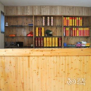 青阳九华山大愿小屋商务宾馆酒店提供图片