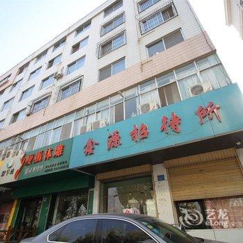 银川鑫源招待所酒店提供图片