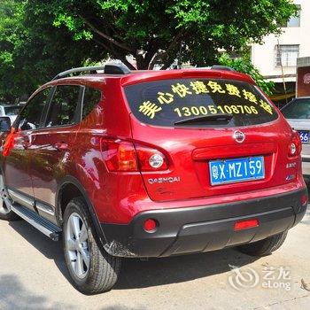广州美心快捷公寓酒店提供图片