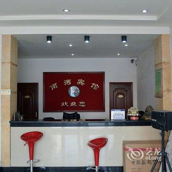 漯河舞阳县南湾宾馆酒店提供图片