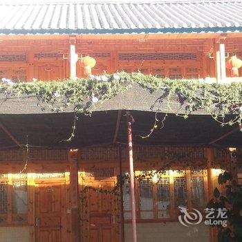 宾川诚美农家乐民宿