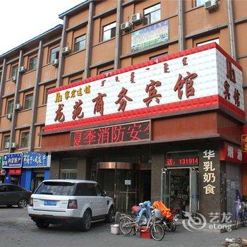 蒂华酒店(呼和浩特海亮广场店)