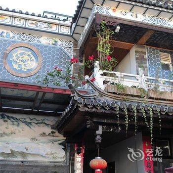 大理洪源民居客栈