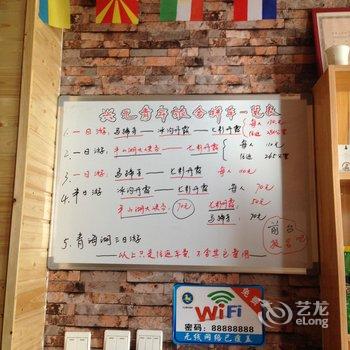张掖兴元青年旅舍