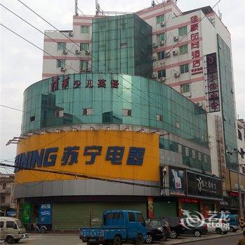 云霄佳豪时尚酒店
