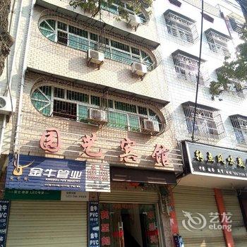 红安园艺宾馆酒店提供图片