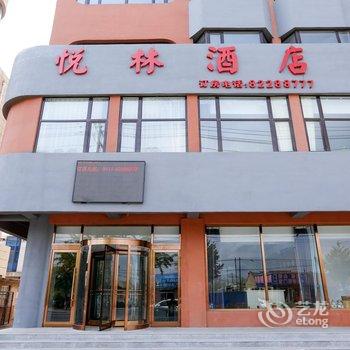 大连悦林酒店