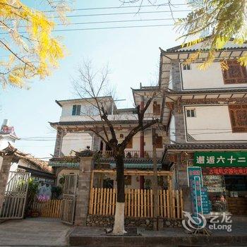 大理邂逅六十二号小院