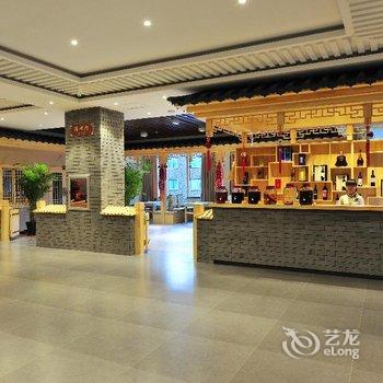 长白山王朝圣地温泉酒店酒店提供图片