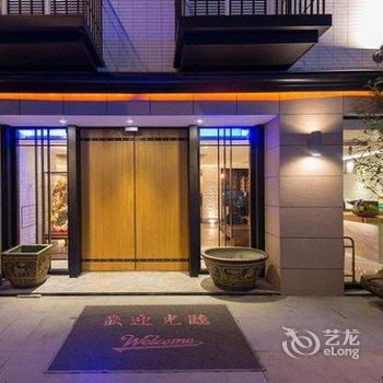 嘉义兰桂坊花园酒店酒店提供图片