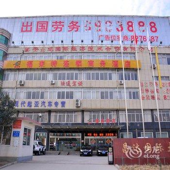 福来特宾馆(泰安龙潭南路店)