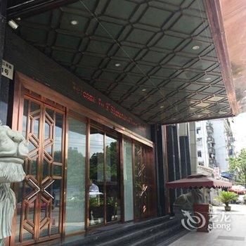 温州海悦名邸精品酒店酒店提供图片