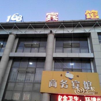 夏津车站168商务宾馆酒店提供图片