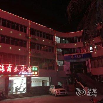 儋州添海商务宾馆酒店提供图片