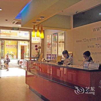 7天连锁酒店(德阳文庙广场店)酒店提供图片