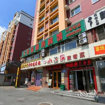 长春太阳岛商务宾馆