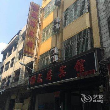 天柱龙涛宾馆酒店提供图片