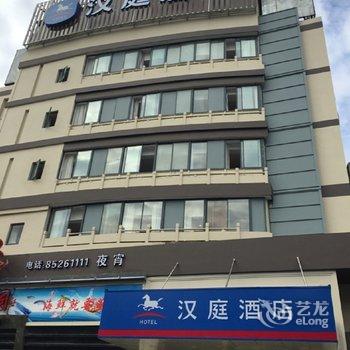 嘉兴百度商务酒店(平湖店)酒店提供图片