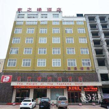 鄢陵梅里轻雅酒店