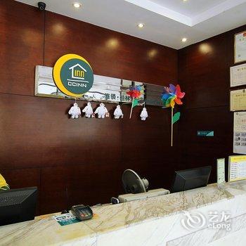 城市便捷酒店(桂林兴安店)酒店提供图片