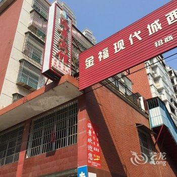 沅江市海景宾馆酒店提供图片
