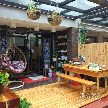 温州雁荡山雅岚居客栈酒店提供图片