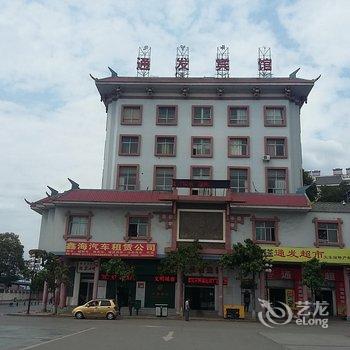 西昌火车通发宾馆
